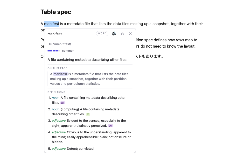 The card open under the word "manifest" on a page about table formats: pronunciation, how common the word is, the sentence on this page that defines it, then dictionary senses